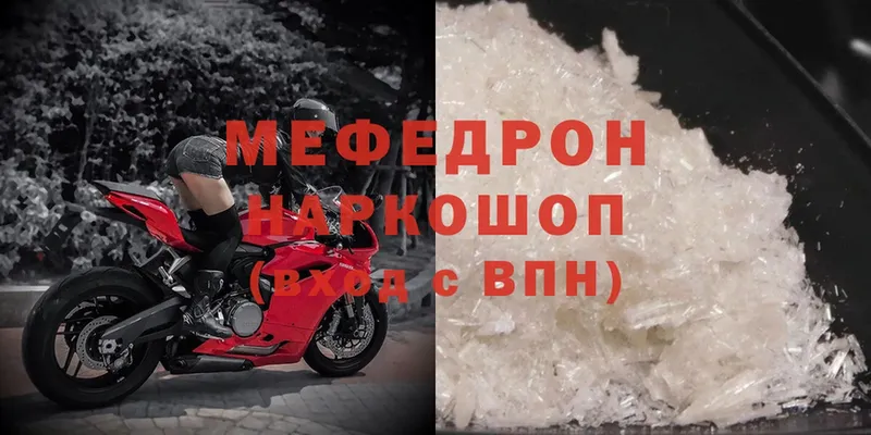 Где купить Дятьково Cocaine  A-PVP  mega как войти  МАРИХУАНА  Псилоцибиновые грибы 