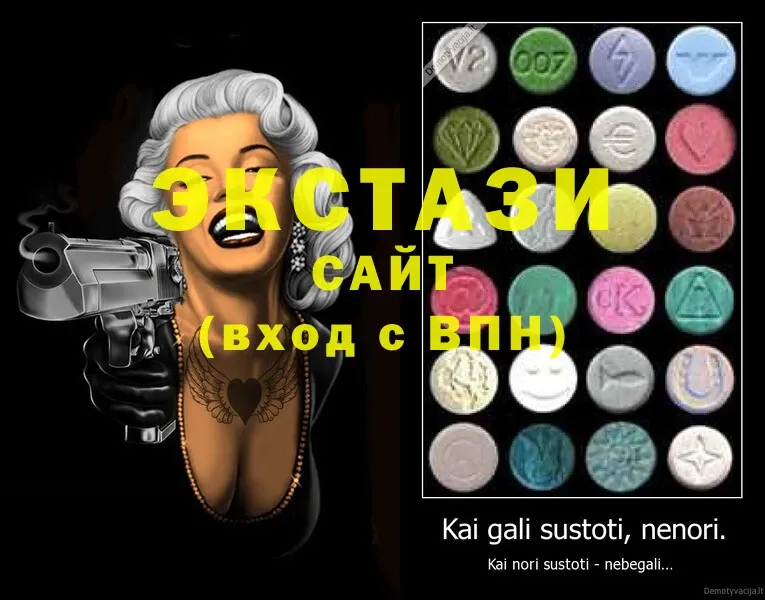 Ecstasy 250 мг  Дятьково 