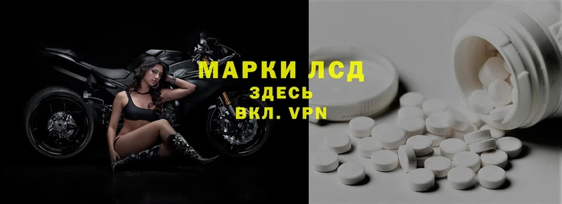 Лсд 25 экстази ecstasy  МЕГА зеркало  Дятьково 